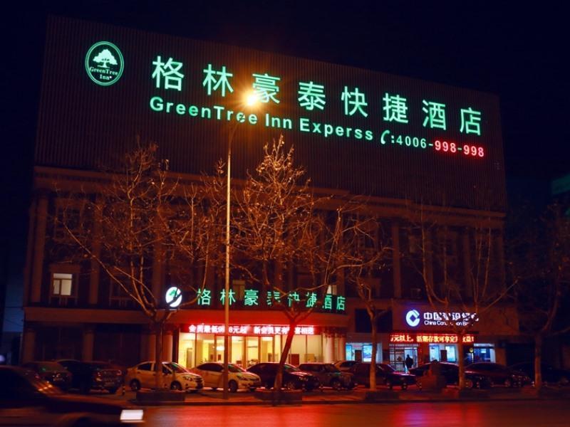 Greentree Inn Jiangsu Xuzhou Kuangda Huaita East Gate Express Hotel Ngoại thất bức ảnh